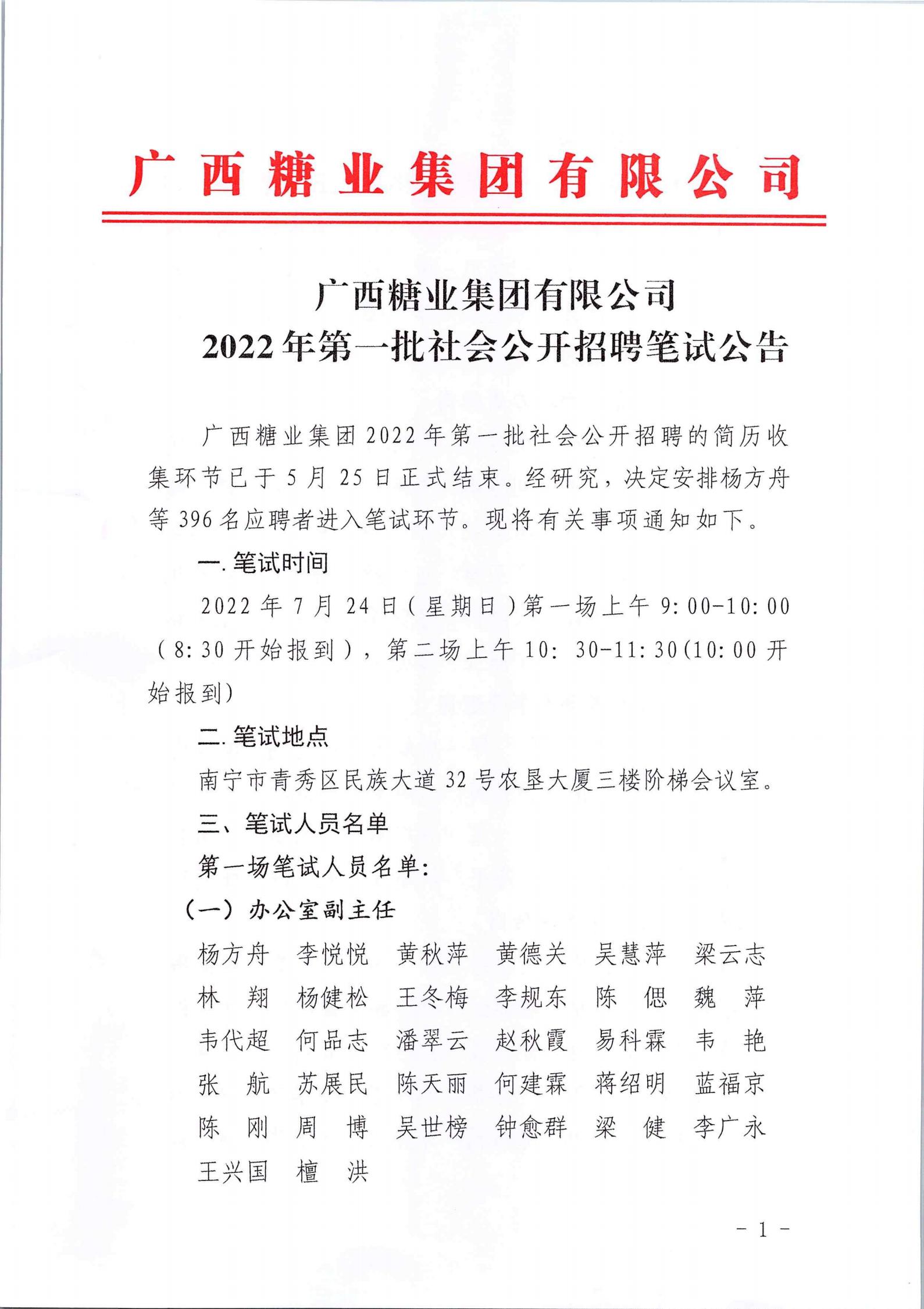 2022һṫƸԹ_00.jpg