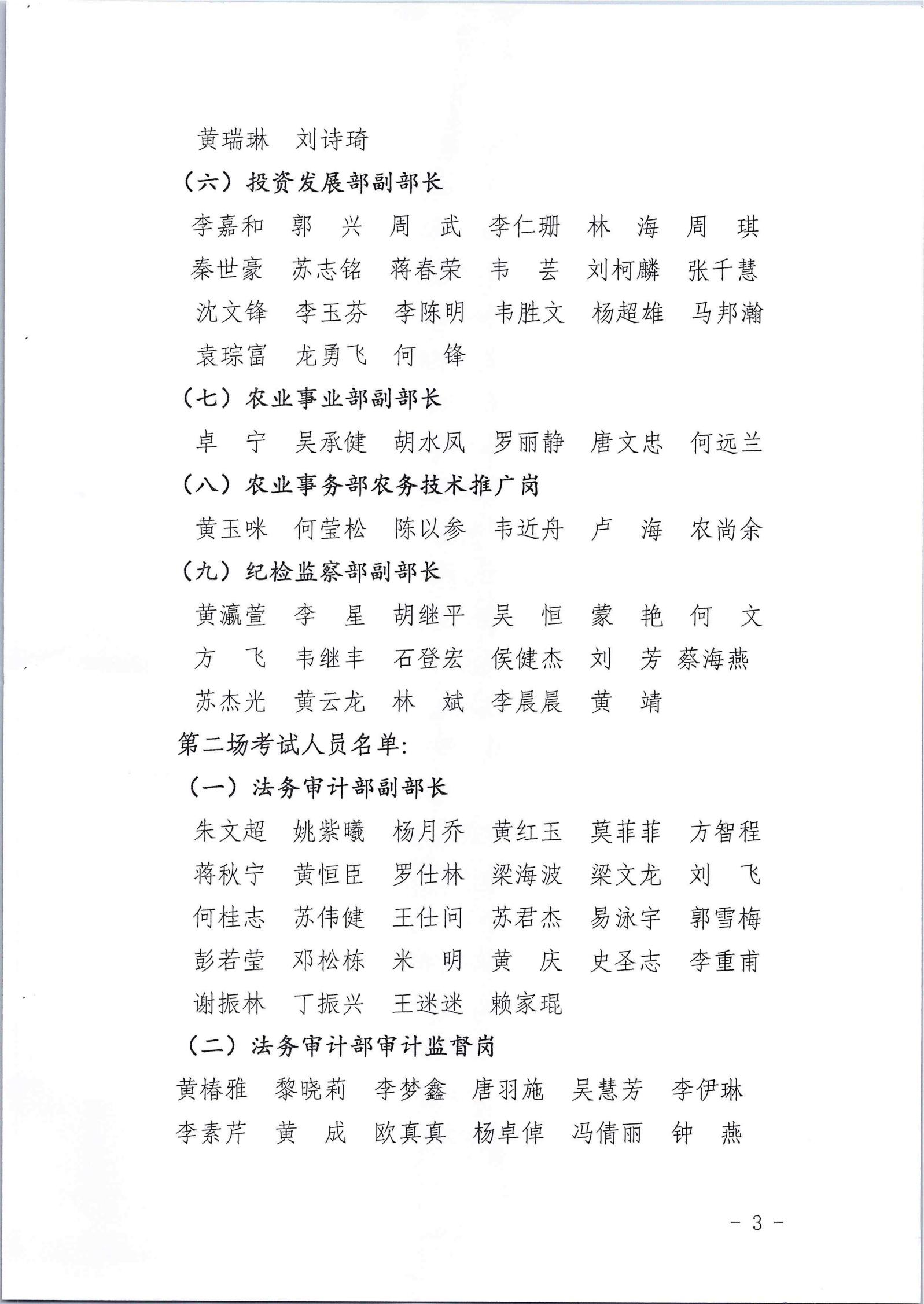 2022һṫƸԹ_02.jpg