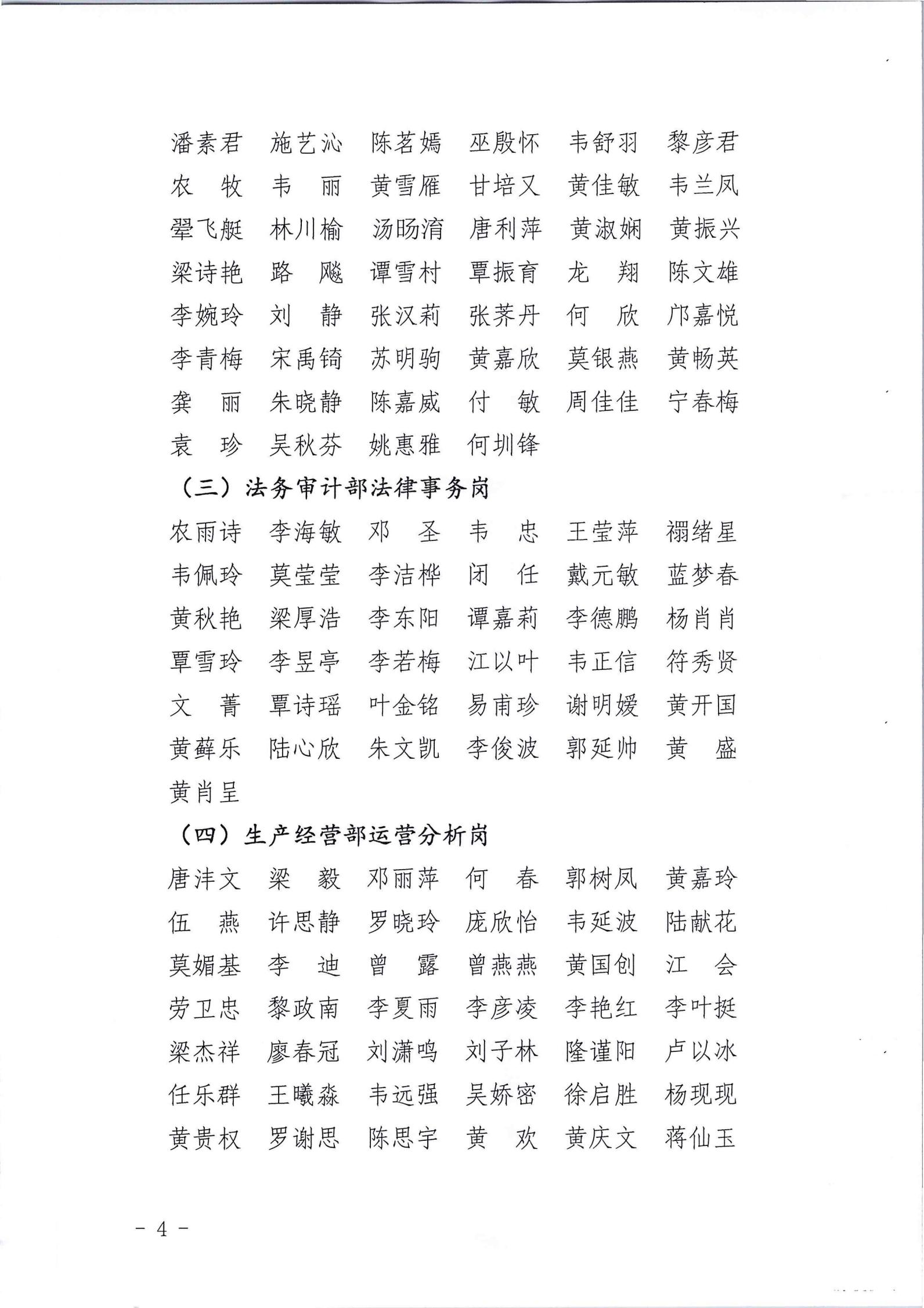 2022һṫƸԹ_03.jpg