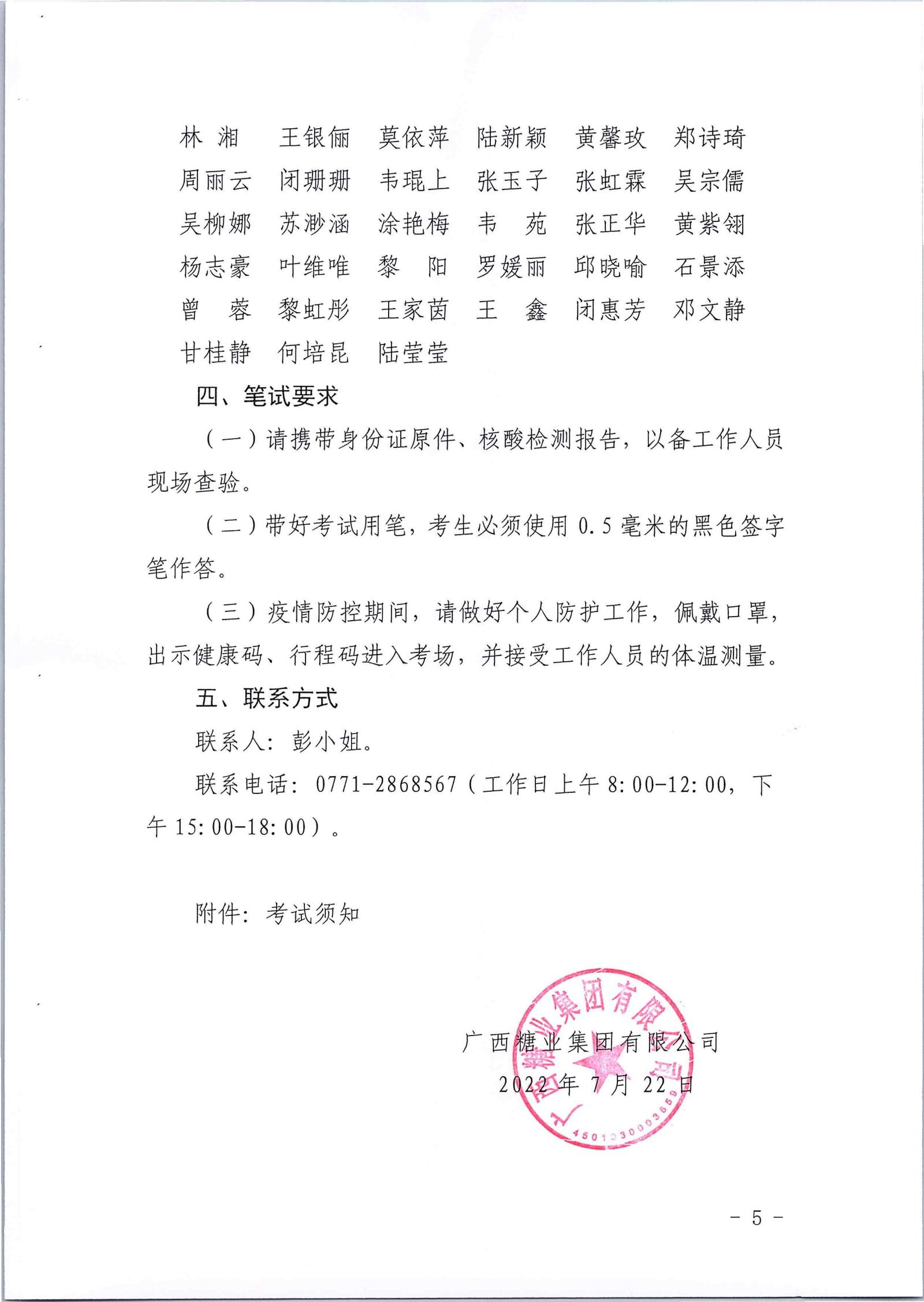 2022һṫƸԹ_04.jpg